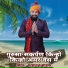 Parmanand Badmer