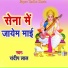 Sandip Lal