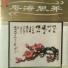 李达成