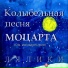 Лялики