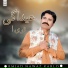 Amjad Nawaz Karlo