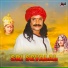 Kubera Nayak