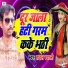 Badal Bawali