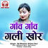 Brijma Devi, Bd Bhaskar
