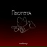 neSeny