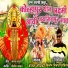 Vaman Gondhali