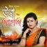 Neelam Noyona
