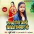Khushi Arya