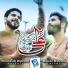 Mahaz Masood Chishti, Mudassir Masood Chishti