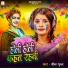 Sima Gupta