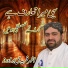 Azher Faridi Brothers