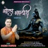 Rakesh Panwar