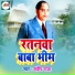 Sandeep Raja