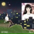 Aru