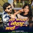 Sanjeet Satir