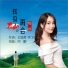 杨姣