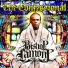 Bishop Lamont feat. Dirty Birdy, FLN STYLZ, Kida