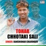 Banshidhar Chaudhari