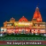 Manoj Singh