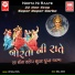 Vatsala Patil