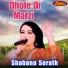 Shabana Sorath