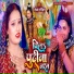 Sandhya Pandit