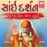 Hemant Chauhan