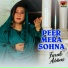 Farah Abbas