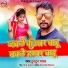 Tuntun Yadav