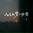 七喜