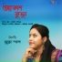 Munna Pal