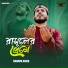 Shamim Ashiq