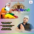 SP Manjit