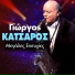 Giannis Poulopoulos