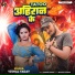 Vishal Yadav