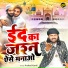 Arshad Kamli