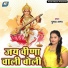 Pushpa Rana