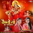 Shikha Rana, Riya Barun Biswas