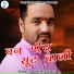 Laxmi Dutt Joshi