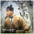 Jeon Sang Geun