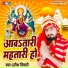 Harish Tiwari
