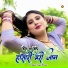 Shokeen Singer Mewati