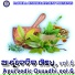 Uday Vanu Dwibedi