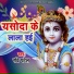 Ravi Patel
