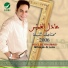 Adel Al Khumais