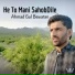 Ahmad Gul Bewatan