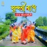 Samim Siddiki
