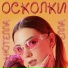 Нютелла