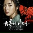 김보경 (Kim Bo Kyung)