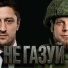 Джанки Джин